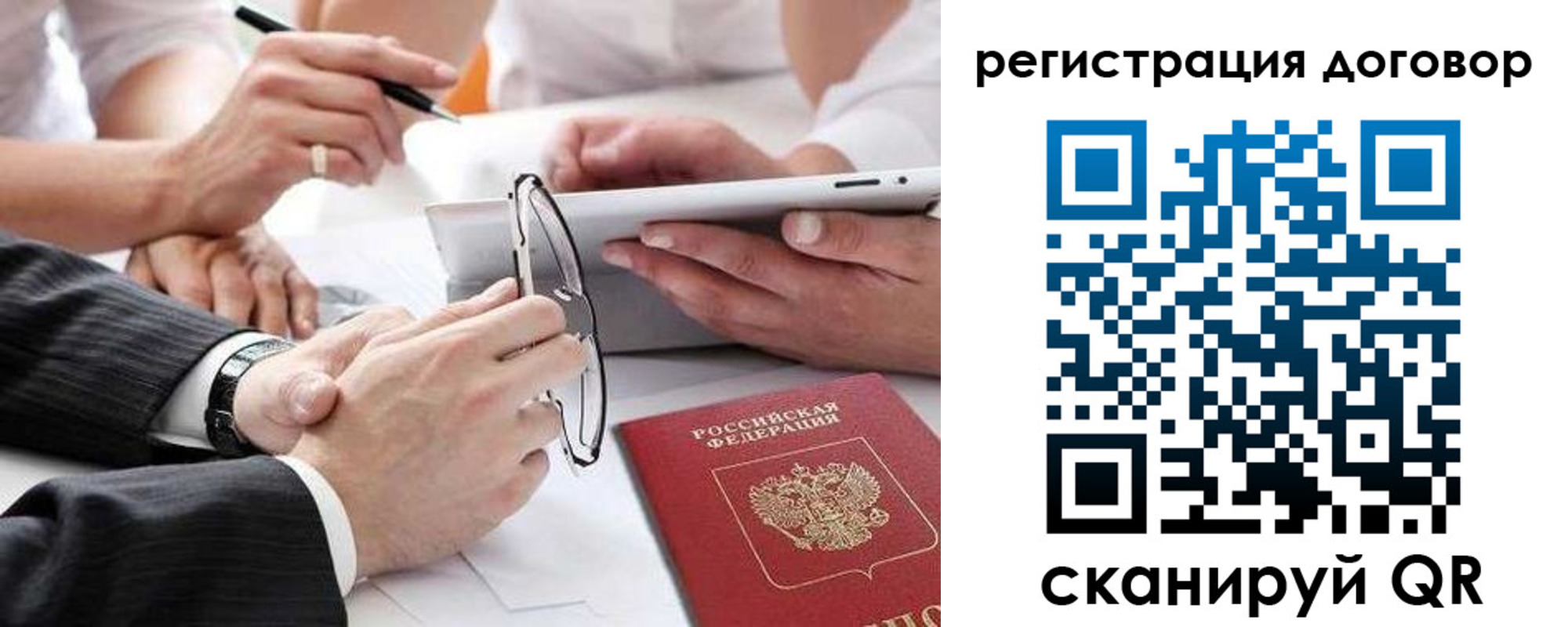 временная регистрация адрес в Перми
