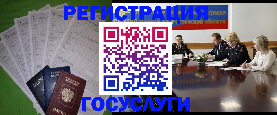 прописка от собственника в Перми