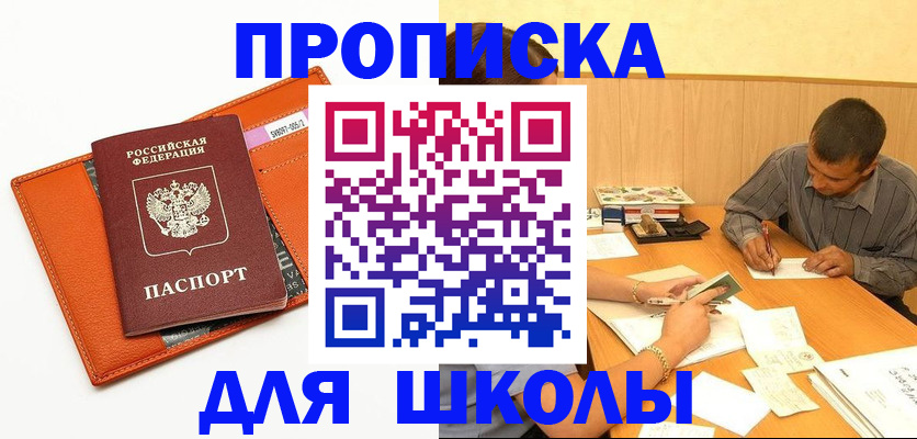 форма 3 в Перми